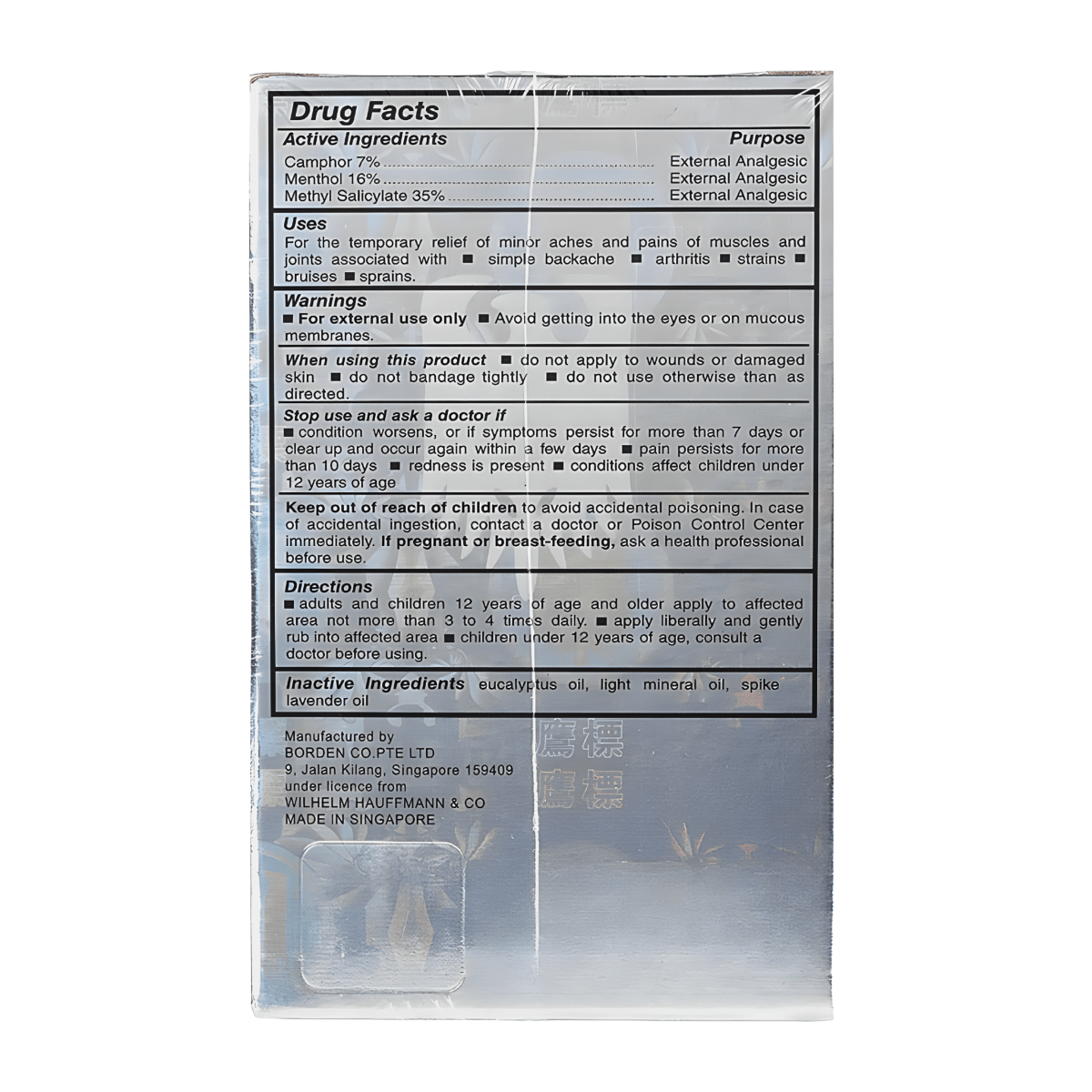 [EAGLE] Aromatic Medicated Oil - External Analgesic - A&E Foodstore