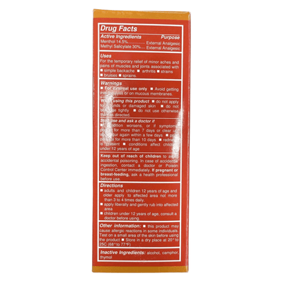 Eagle Brand Muscle Rub 2.87oz - A&E Foodstore