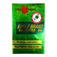 [EAGLE] Medicated Oil - External Analgesic - A&E Foodstore