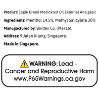 [EAGLE] Medicated Oil - External Analgesic - A&E Foodstore