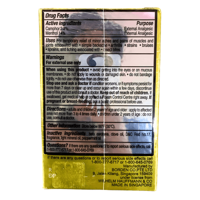 [EAGLE] Medicated Oil - Peppermint Clove - A&E Foodstore