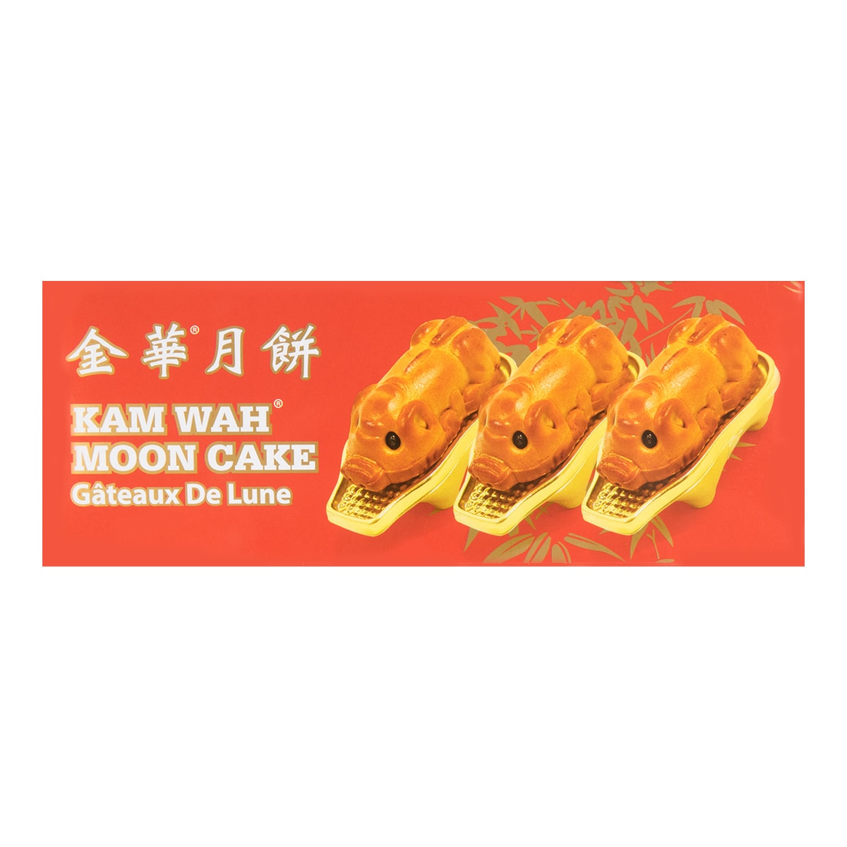 Kam Wah Golden Cutie Pig-Shaped Mooncake Gift Box