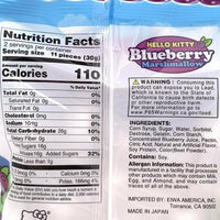 Eiwa Hello Kitty Blueberry Marshmallow 2.47oz - A&E Foodstore