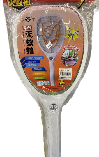 Electric Mosquito Killer with Attractant LED Light