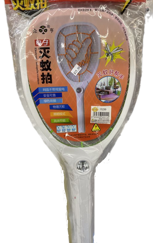 Electric Mosquito Killer with Attractant LED Light - A&E Foodstore
