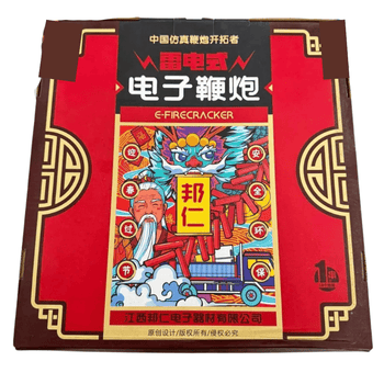 Electronic Firecrackers - A&E Foodstore