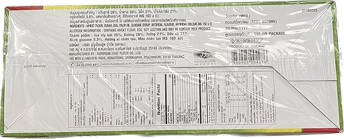 Ellse Brand Layer Banana Flavored Cake With White Cream 12.70 oz - A&E Foodstore