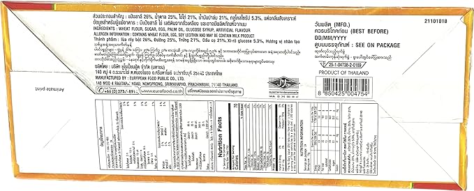 Ellse Layer Vanilla Flavored Cake With White Cream 12.7oz - A&E Foodstore