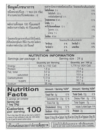 Euro Banana Cream Puff Cake 5.08oz - A&E Foodstore
