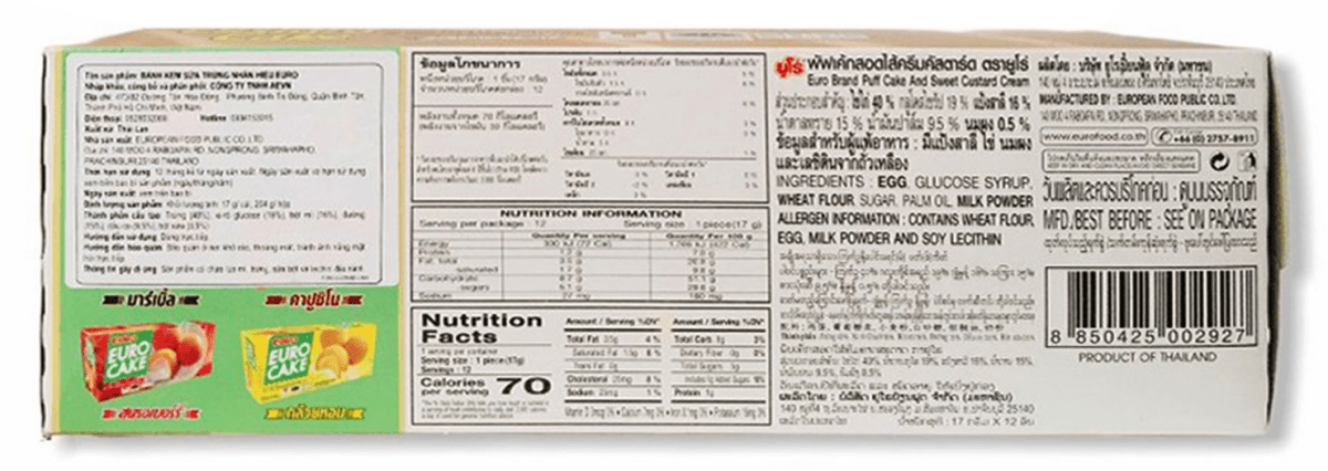Euro Custard Cake 7.2 oz - A&E Foodstore