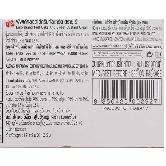 [EURO] Custard Cream Puff Cake - 5.08 oz - A&E Foodstore