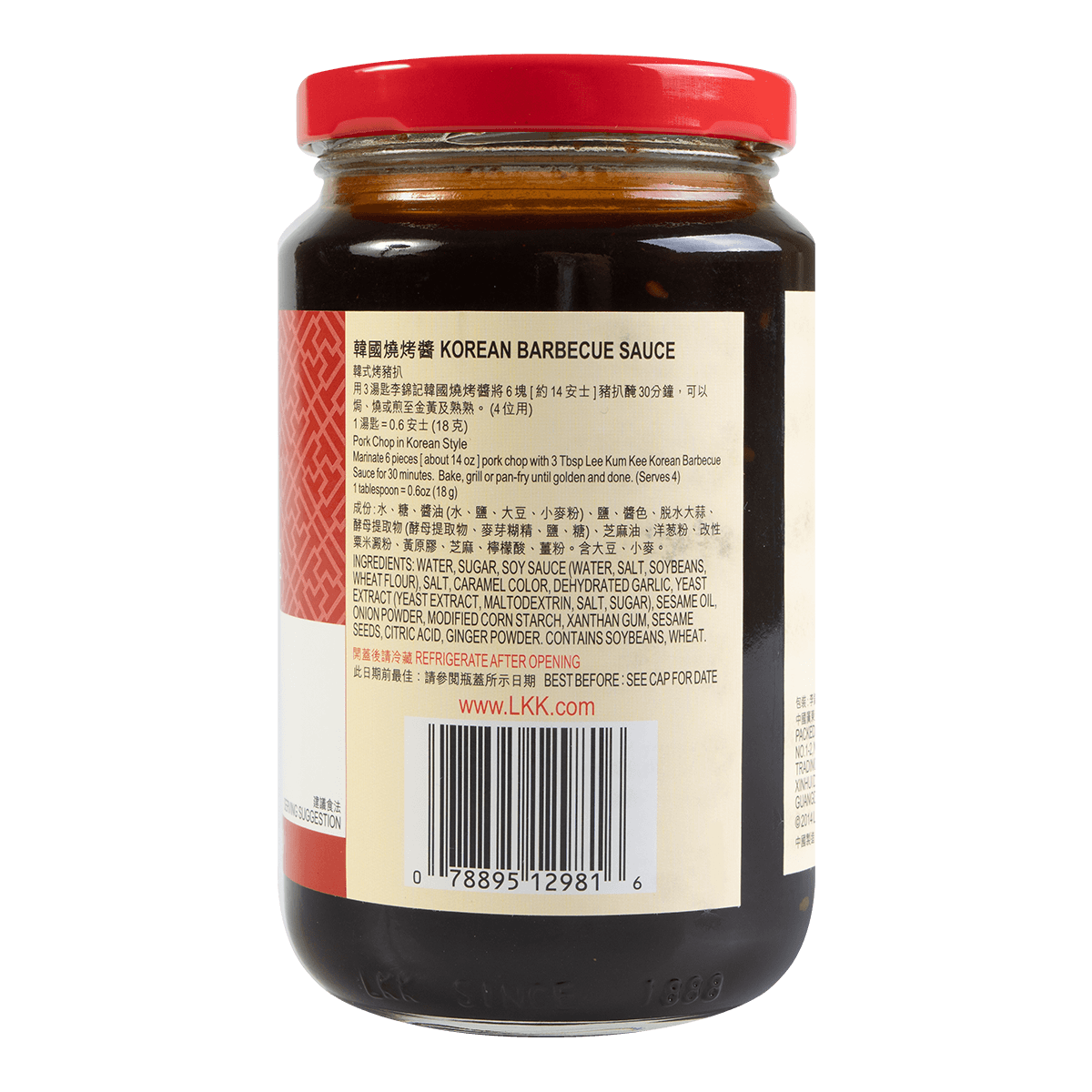 Lee Kum Kee - Korean BarBeCue Sauce 13 oz