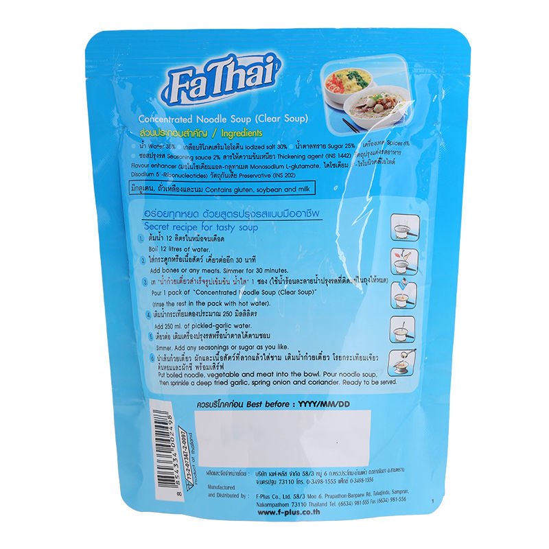 FaThai Brand Concentrated Noodle Soup (Clear Soup) 350g - A&E Foodstore