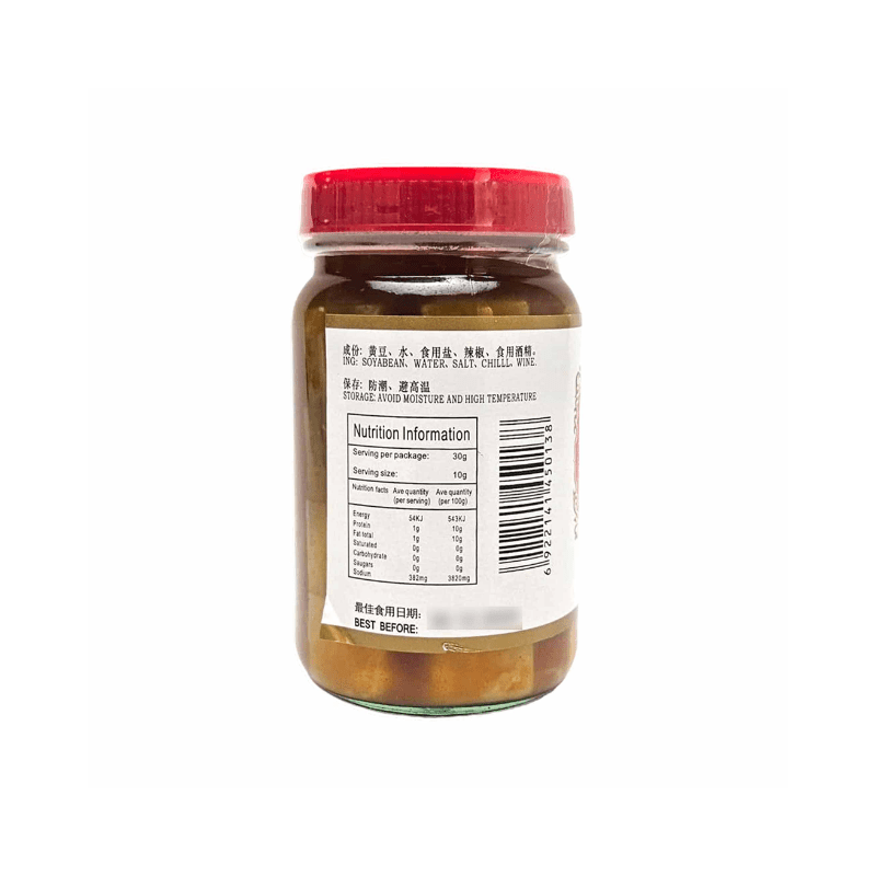 Fermented Spicy Bean Curd In Liquid (Guang He) 12.33 oz - A&E Foodstore