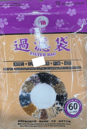 Disposable Food Filter Bags, 60 Count, Straining Bags for Broth, Soup Stock, Herbs and Spices