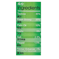 Finest Thai Gourmet Fried Shrimp Chip 90g - A&E Foodstore