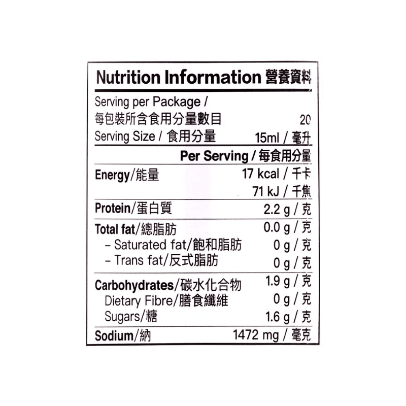 Flying Lion Premium Fish Sauce 10.14 oz - A&E Foodstore