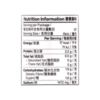 Flying Lion Premium Fish Sauce 10.14 oz - A&E Foodstore