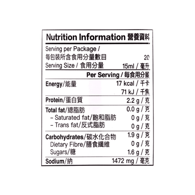Flying Lion Premium Fish Sauce 10.14 oz - A&E Foodstore