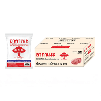 Food Additive (Sodium Glutamate) AKANE ( 1 kg ) - A&E Foodstore