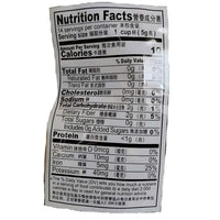 Fortuna Dried Black Fungus 2.5oz - A&E Foodstore