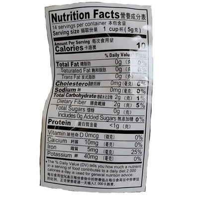 Fortuna Dried Black Fungus 2.5oz - A&E Foodstore