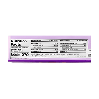 [Garden] Purple Sweet Potato Wafers - 7oz - A&E Foodstore