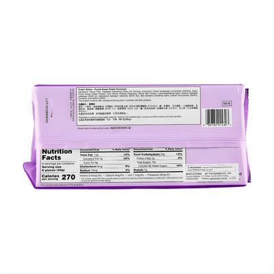 [Garden] Purple Sweet Potato Wafers - 7oz - A&E Foodstore