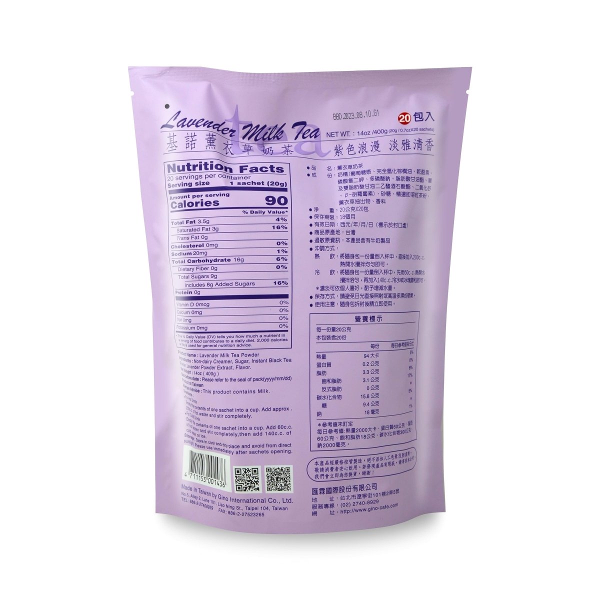 Gino Lavender Milk Tea 400g - A&E Foodstore