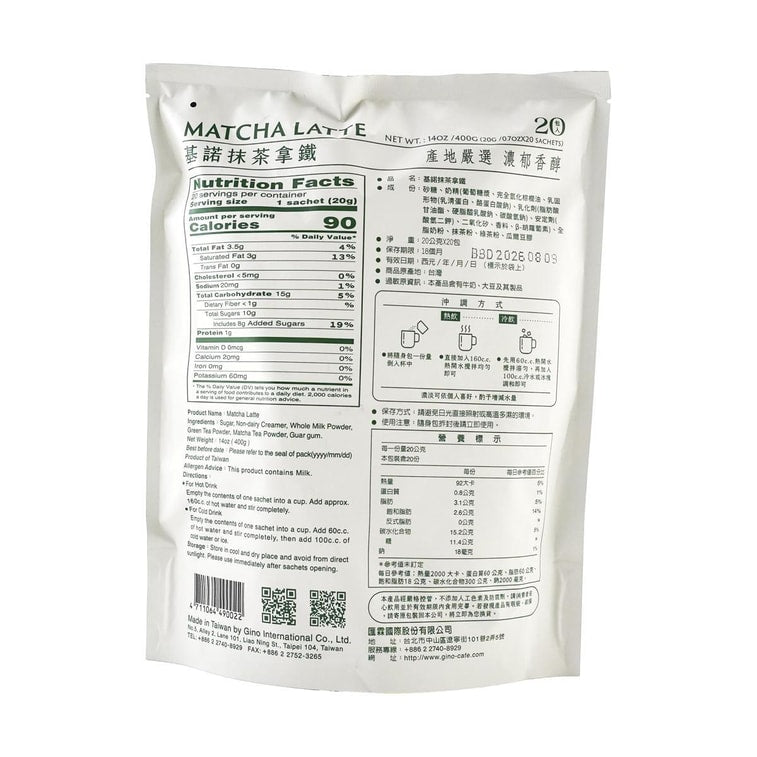 Gino Matcha Latte 400g - A&E Foodstore