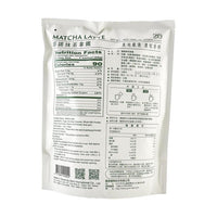 Gino Matcha Latte 400g - A&E Foodstore