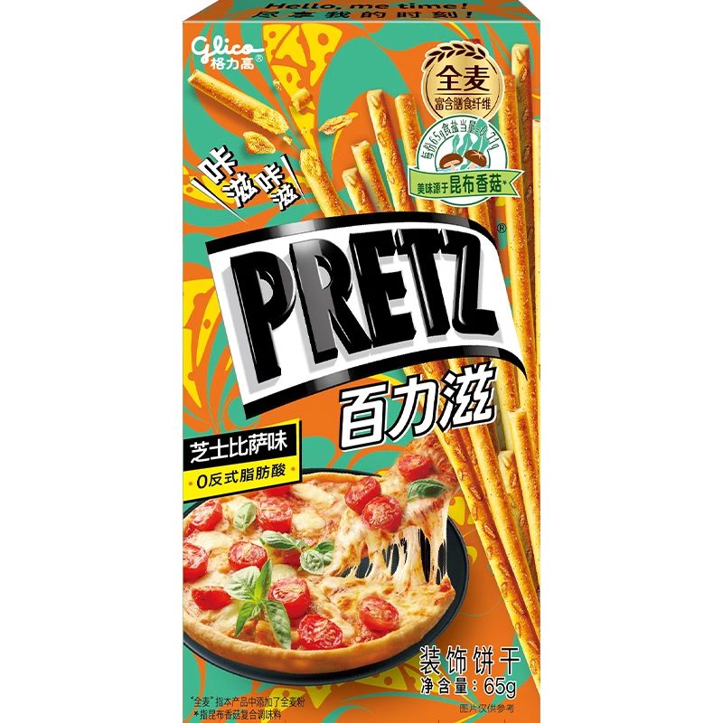 Glico Pretz Cheese Pizza Flavor 2.29oz - A&E Foodstore