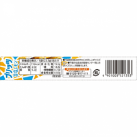 Glico Pretz Delicious Salt Lemon 1.66oz - A&E Foodstore