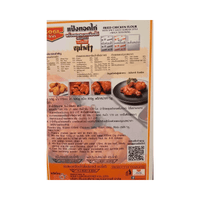 Gogi Fried Chicken Flour With Spicy Sauce Korean Style 5.82 oz - A&E Foodstore