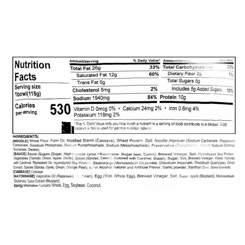 [Goku - Uma] Japanese Style Yakisoba - 4.05oz - A&E Foodstore