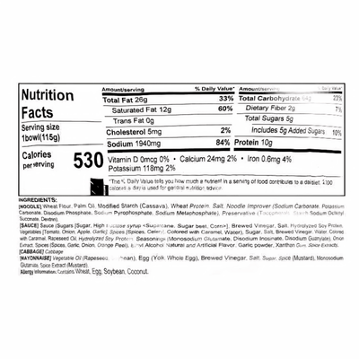 [Goku - Uma] Japanese Style Yakisoba - 4.05oz - A&E Foodstore