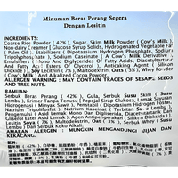 Gold Choice Coarse Rice With Lecithin 450g - A&E Foodstore