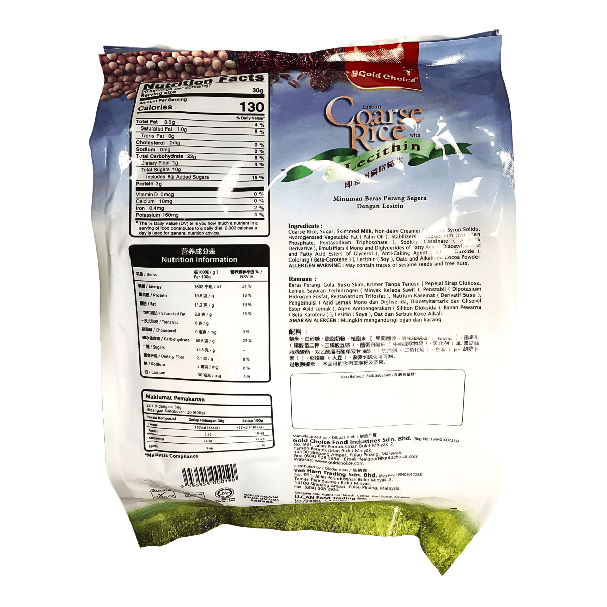 Gold Choice Coarse Rice With Lecithin 450g - A&E Foodstore