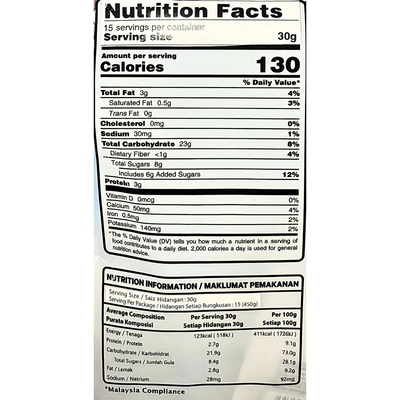 Gold Choice Coarse Rice With Lecithin 450g - A&E Foodstore