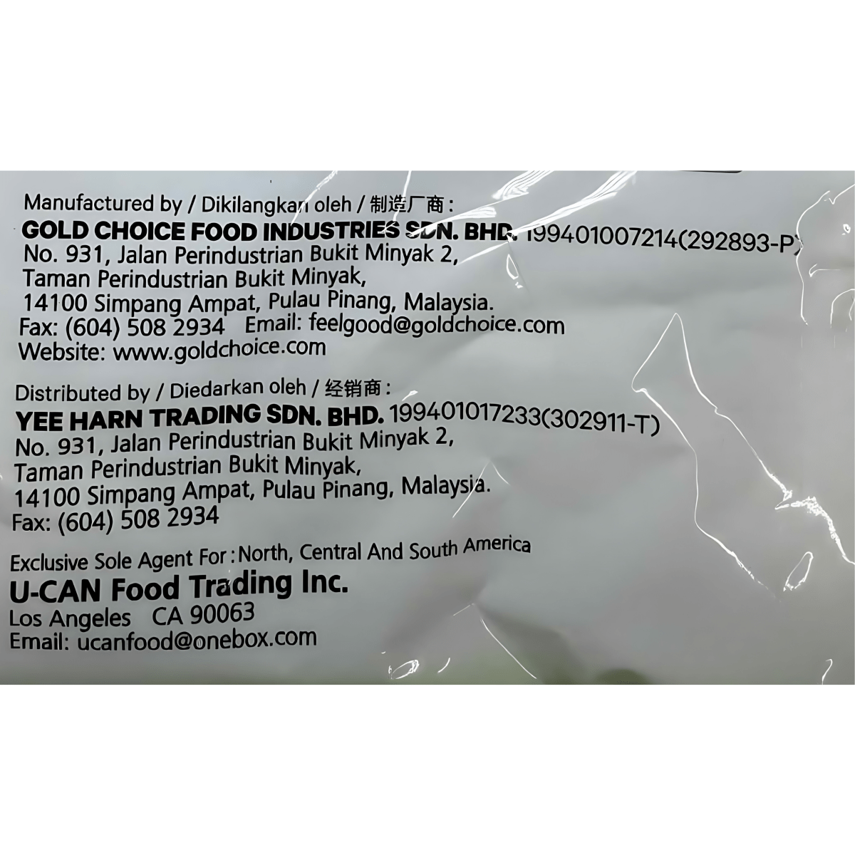 Gold Choice Coarse Rice With Lecithin 450g - A&E Foodstore