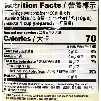 Gold Kili Instant Ginger Lemon Drink 12.6oz - A&E Foodstore