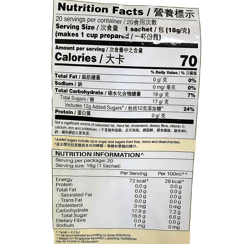 Gold Kili Instant Honey Chrysanthemum Tea 360g - A&E Foodstore