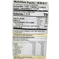 Gold Kili Instant Honey Chrysanthemum Tea 360g - A&E Foodstore