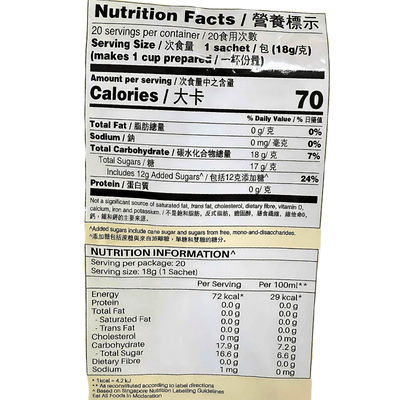 Gold Kili Instant Honey Chrysanthemum Tea 360g - A&E Foodstore