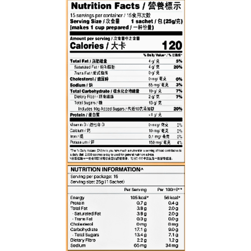 Gold kili Instant Matcha Latte 25g*15sachets 375g - A&E Foodstore