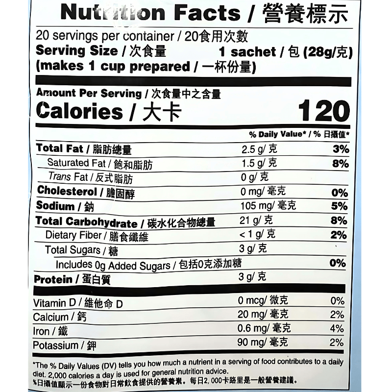 Gold Kili Instant Oats Cereal 560g - A&E Foodstore