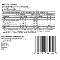Golden Bridge Oolong Tea 7.05oz - A&E Foodstore