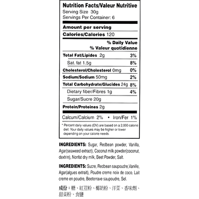 [Golden Coins] Redbean Jelly Mix - 6.3oz - A&E Foodstore