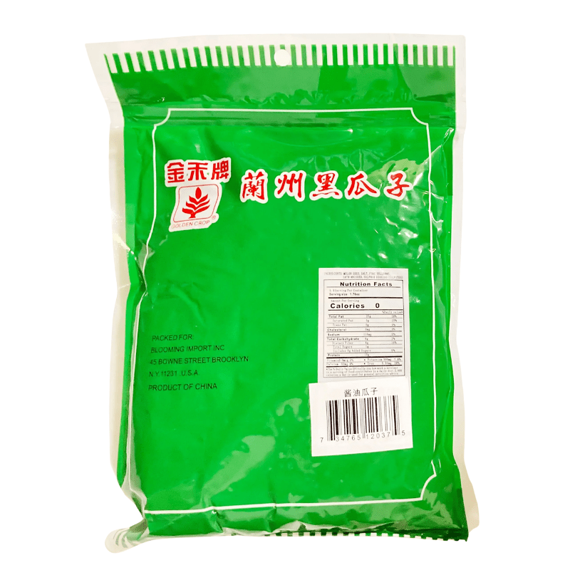 Golden Crop Dried Melon Seeds 12oz - A&E Foodstore