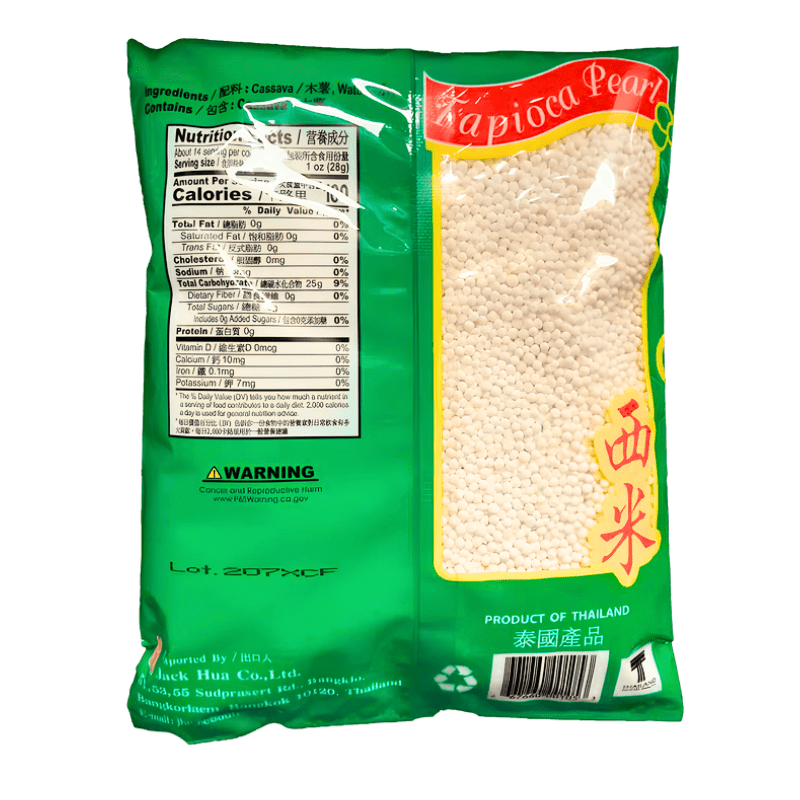 [Golden Koi's] Tapioca Pearls - 14 oz - A&E Foodstore